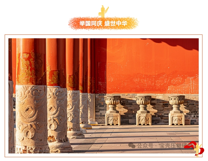 喜迎國(guó)慶，國(guó)泰民安丨宏興機(jī)械國(guó)慶節(jié)放假通知